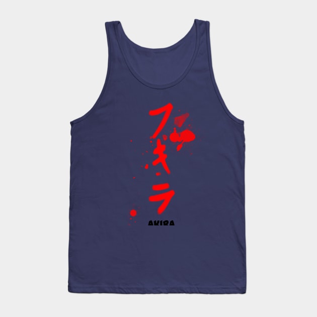 Akira kanji Tank Top by simonartist